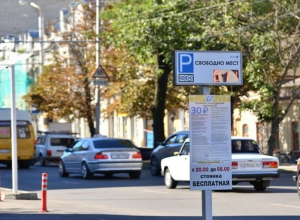 Ставрополь решает проблему загрязнения воздуха транспортом платными парковками Ставрополь решает проблему загрязнения воздуха транспортом платными парковками