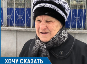 «Путин хороший, но ему нужно поменять свое окружение», - пенсионерка из Ставрополя о президенте России «Путин хороший, но ему нужно поменять свое окружение», - пенсионерка из Ставрополя о президенте России