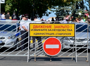 Какие дороги перекроют на 9 мая в Ставрополе Какие дороги перекроют на 9 мая в Ставрополе
