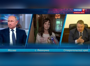 «Прямая линия» с Путиным: почему губернатор Ставрополья снова стал объектом пристального внимания всей страны «Прямая линия» с Путиным: почему губернатор Ставрополья снова стал объектом пристального внимания всей страны