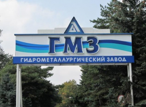 Угроза ЧС на Ставрополье: доведет ли банкротство завода в Лермонтове до непоправимого Угроза ЧС на Ставрополье: доведет ли банкротство завода в Лермонтове до непоправимого
