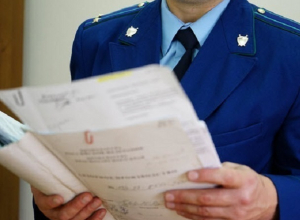 Депутат уволился после проверки прокуратурой его декларации о доходах на Ставрополье Депутат уволился после проверки прокуратурой его декларации о доходах на Ставрополье