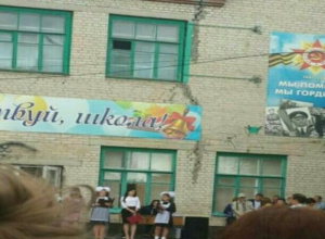Родители забили тревогу из-за разрушений в школе Ставрополья Родители забили тревогу из-за разрушений в школе Ставрополья