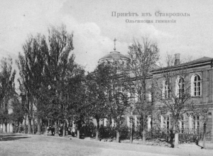 Тюрьма, гимназия и бордель: длинная история особняка на проспекте Октябрьской революции Ставрополя Тюрьма, гимназия и бордель: длинная история особняка на проспекте Октябрьской революции Ставрополя