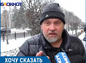 «Хватит унижать своих людей, которые живут в этой стране», - военный пенсионер обратился к властям «Хватит унижать своих людей, которые живут в этой стране», - военный пенсионер обратился к властям