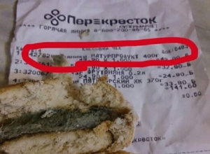 Пряники с мерзким «сюрпризом» купила своему ребенку в супермаркете жительница Пятигорска Пряники с мерзким «сюрпризом» купила своему ребенку в супермаркете жительница Пятигорска