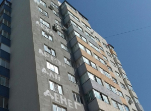 Требование зарплаты у «Лехи и Армена» оставили рабочие прямо на стене одной из многоэтажек Ставрополя Требование зарплаты у «Лехи и Армена» оставили рабочие прямо на стене одной из многоэтажек Ставрополя