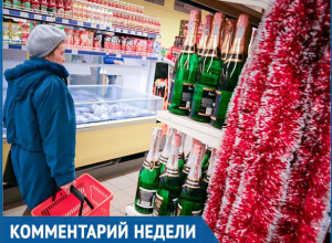 Какие продукты дорожают перед Новым годом на Ставрополье рассказали эксперты Какие продукты дорожают перед Новым годом на Ставрополье рассказали эксперты