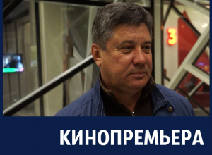 «Тренерская работа в фильме показана неестественно», - главный тренер ставропольского «Динамо» о нашумевшем фильме «Тренер» «Тренерская работа в фильме показана неестественно», - главный тренер ставропольского «Динамо» о нашумевшем фильме «Тренер»