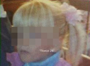 9-летняя девочка в джинсовом сарафане пропала на Ставрополье 9-летняя девочка в джинсовом сарафане пропала на Ставрополье