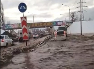 Въезд в Ставрополь затопило мощным потоком воды из прорванной трубы Въезд в Ставрополь затопило мощным потоком воды из прорванной трубы