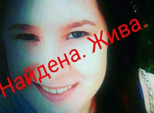 Пропавшую 15-летнюю девочку нашли в гостях у подружки на Ставрополье Пропавшую 15-летнюю девочку нашли в гостях у подружки на Ставрополье