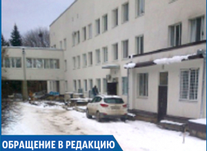 «Нас не пустили на машине в детскую краевую больницу и нам пришлось идти по скользкому льду», - жительница Черкесска «Нас не пустили на машине в детскую краевую больницу и нам пришлось идти по скользкому льду», - жительница Черкесска
