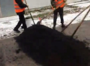 Около 11 млн рублей дорожники Ставрополья решили «закатать» в асфальт зимой Около 11 млн рублей дорожники Ставрополья решили «закатать» в асфальт зимой