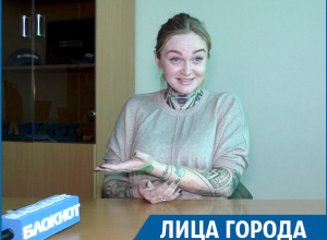 «В старости буду думать не о своих татуировках, а о том, как дойти до социальной аптеки», - тату-мастер Маргарита Ставропольская «В старости буду думать не о своих татуировках, а о том, как дойти до социальной аптеки», - тату-мастер Маргарита Ставропольская