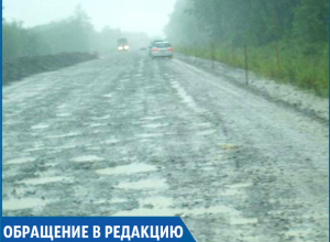 Дыдымковское гетто: отрезанные от мира жители хутора просят помощи у властей Ставрополья Дыдымковское гетто: отрезанные от мира жители хутора просят помощи у властей Ставрополья