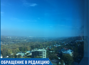 Причину окутавшего город дыма с запахом жженых лекарств не смогли объяснить ни в одном ведомстве Ставрополя Причину окутавшего город дыма с запахом жженых лекарств не смогли объяснить ни в одном ведомстве Ставрополя