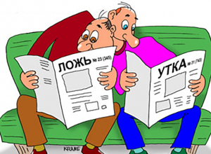 На власть Людмила взгромоздясь... На власть Людмила взгромоздясь...