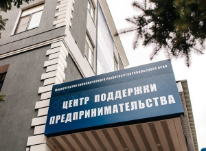 Льготный займ на свое дело можно получить в Фонде микрофинансирования предпринимательства Ставрополья Льготный займ на свое дело можно получить в Фонде микрофинансирования предпринимательства Ставрополья