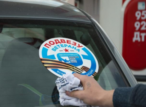 Акция «Подвези ветерана» набирает обороты на Ставрополье Акция «Подвези ветерана» набирает обороты на Ставрополье