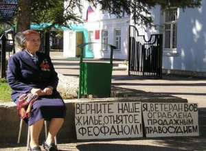 Интересующие РПЦ дом и земля арестованы по решению суда в Ставрополе Интересующие РПЦ дом и земля арестованы по решению суда в Ставрополе