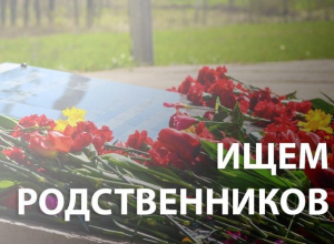 Родственников похороненного в братской могиле солдата ищут на Ставрополье Родственников похороненного в братской могиле солдата ищут на Ставрополье