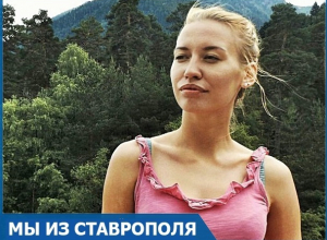 «В Китае я была центром внимания»: путешественница из Ставрополя рассказала о жизни в азиатской стране «В Китае я была центром внимания»: путешественница из Ставрополя рассказала о жизни в азиатской стране