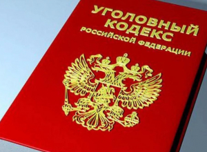 Поправки в УК позволяют судам назначать отсрочку на этапе вынесения приговора Поправки в УК позволяют судам назначать отсрочку на этапе вынесения приговора