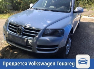 Частные объявления: продается Volkswagen Touareg Частные объявления: продается Volkswagen Touareg