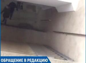 Из-за опасного спуска на переходе мамы с колясками не могут гулять в парке, - жительница Ессентуков Из-за опасного спуска на переходе мамы с колясками не могут гулять в парке, - жительница Ессентуков