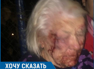 «Он избил мою прабабушку-ветерана, а его хотят освободить», - жительница Ставрополья «Он избил мою прабабушку-ветерана, а его хотят освободить», - жительница Ставрополья