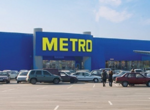 Прокуратура временно закрыла ТЦ «Метро» в Ставрополе Прокуратура временно закрыла ТЦ «Метро» в Ставрополе