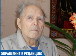 «Государство «зажало» моему слепому отцу-инвалиду положенные подгузники», - житель Пятигорска «Государство «зажало» моему слепому отцу-инвалиду положенные подгузники», - житель Пятигорска