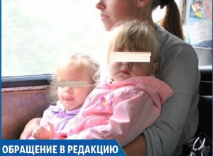 Нужно ли платить за детей в маршрутках рассказали в министерстве транспорта Ставрополья Нужно ли платить за детей в маршрутках рассказали в министерстве транспорта Ставрополья