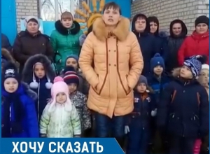 «Родители не могут устроить детей в городские сады», - отчаявшиеся родители о закрытии сельского детского сада на Ставрополье «Родители не могут устроить детей в городские сады», - отчаявшиеся родители о закрытии сельского детского сада на Ставрополье