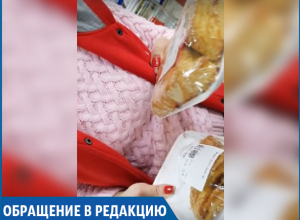 Печенье с плесенью продают в одном из универсамов Ставрополя Печенье с плесенью продают в одном из универсамов Ставрополя