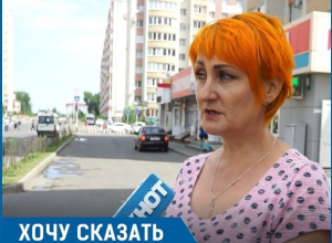 Здесь постоянный поток людей и машин, а переходов нет, - жительница Ставрополя Здесь постоянный поток людей и машин, а переходов нет, - жительница Ставрополя