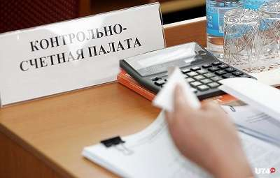 Счетная палата России в течение 2021 года «прошерстит» весь СКФО Счетная палата России в течение 2021 года «прошерстит» весь СКФО