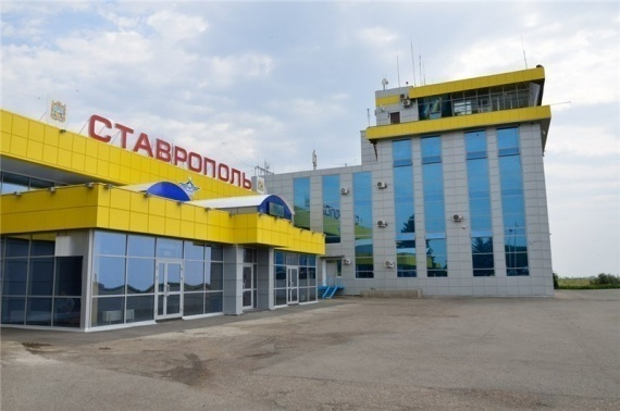 Ставропольский аэропорт до конца года отменил рейсы в Турцию Ставропольский аэропорт до конца года отменил рейсы в Турцию