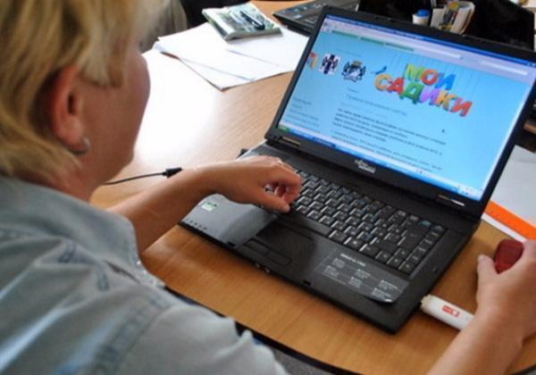 Записать детей в школу и садик по интернету могут граждане Ставрополья