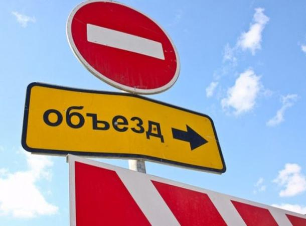 Участки дорог перекроют на день из-за ремонта в Пятигорске Участки дорог перекроют на день из-за ремонта в Пятигорске