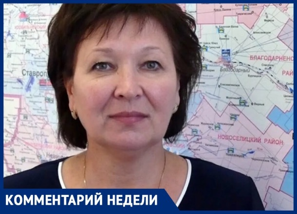 Министерство образования Ставрополья отрицает, что школьников собирались кормить тухлой рыбой Министерство образования Ставрополья отрицает, что школьников собирались кормить тухлой рыбой