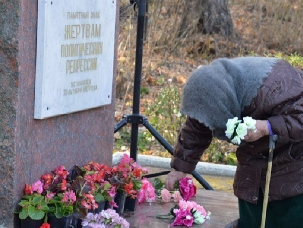 Народный митинг в память жертв политических репрессий пройдет в Ставрополе Народный митинг в память жертв политических репрессий пройдет в Ставрополе