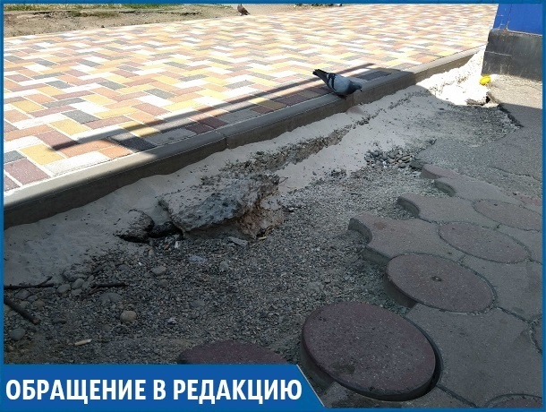 «Флешмоб поневоле»: ставрополец высказался о новой плитке и старых проблемах «Флешмоб поневоле»: ставрополец высказался о новой плитке и старых проблемах