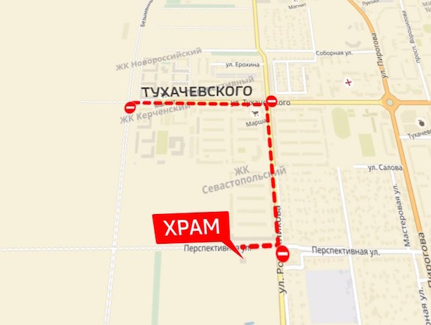 Две улицы перекроют из-за Крестного хода в Ставрополе Две улицы перекроют из-за Крестного хода в Ставрополе