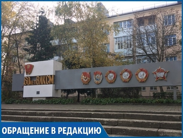 «Почему о вскрытии «капсулы времени» не предупредили заранее?» - житель Ставрополя «Почему о вскрытии «капсулы времени» не предупредили заранее?» - житель Ставрополя