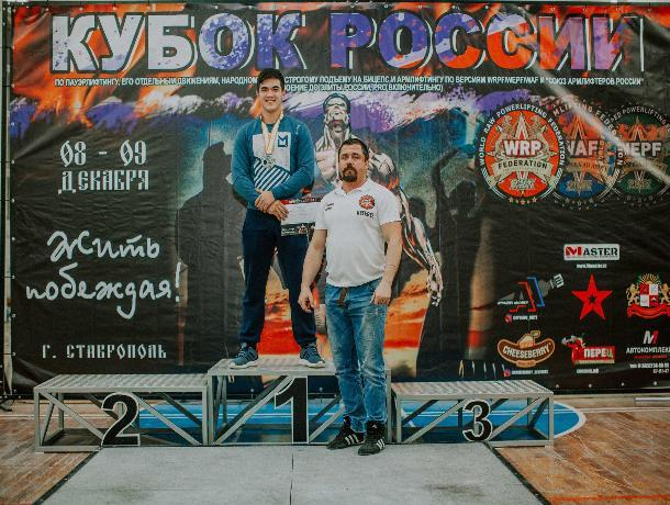 Пятигорчанин завоевал кубок мира по пауэрлифтингу Пятигорчанин завоевал кубок мира по пауэрлифтингу