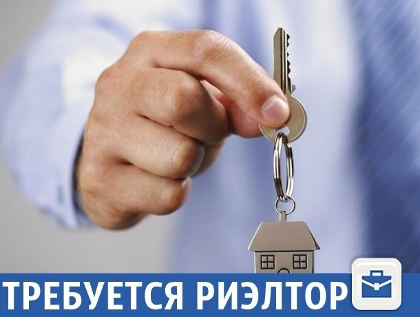 Частные объявления: Требуется риэлтор Частные объявления: Требуется риэлтор