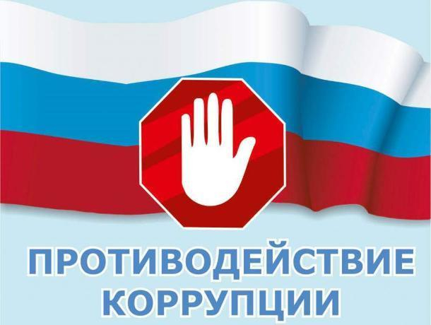 Ставропольский опыт борьбы с коррупцией признан лучшим в Северо-Кавказском округе Ставропольский опыт борьбы с коррупцией признан лучшим в Северо-Кавказском округе