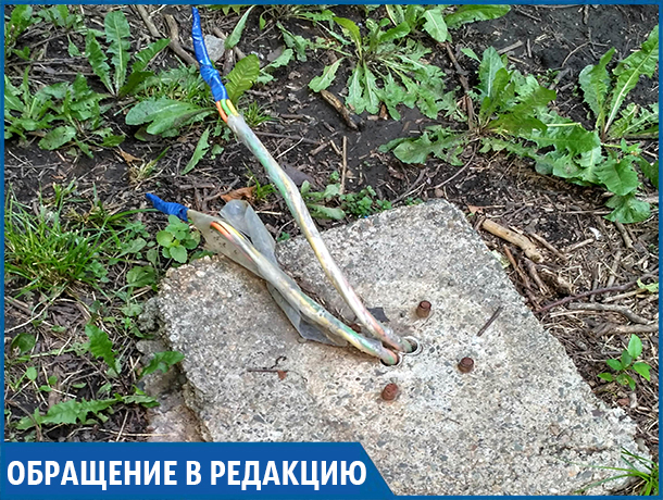«Из-под земли торчат электропровода, рядом гуляют дети», - житель Ставрополя «Из-под земли торчат электропровода, рядом гуляют дети», - житель Ставрополя